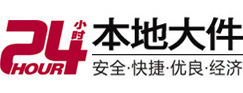 麒麟大件起重吊车出租有限公司 